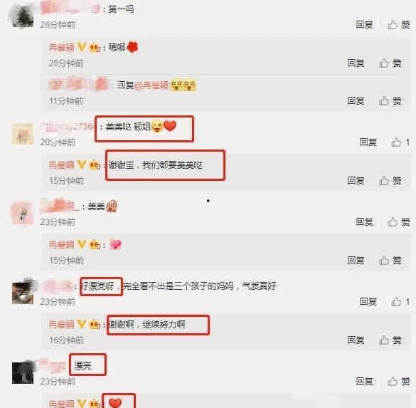 大爆料吃瓜明星微博号是多少,大爆料吃瓜明星微博号独家曝光！