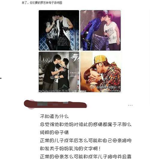 罗志祥被曝大瓜热门视频,娱乐圈大瓜引发热议