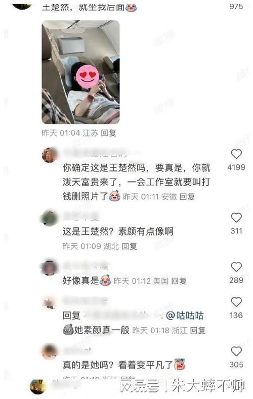罗志祥被曝大瓜热门视频,娱乐圈大瓜引发热议