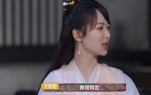 杨紫今日头条吃瓜,揭秘娱乐圈幕后故事