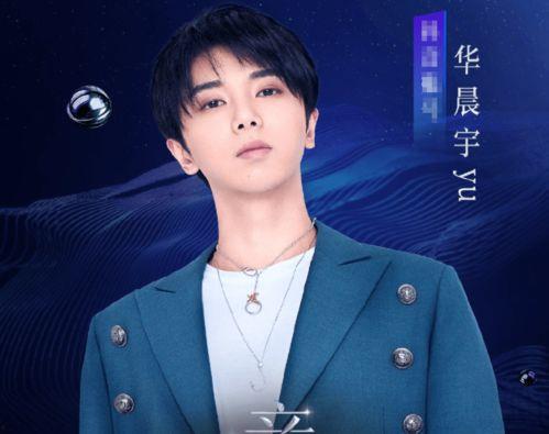 荣昌来了哪些明星网红,明星网红云集盛事概览