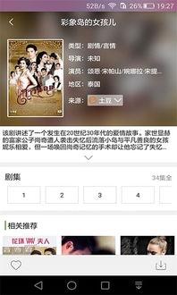 吃瓜爆料配音视频大全下载,一键下载收藏！