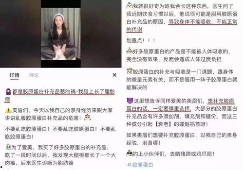 明星网红侵权事件视频,视频揭露事件始末