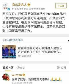 最新网聊吃瓜热门事件视频,揭秘XX事件背后的真相