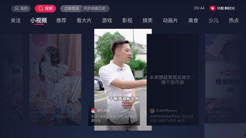 抖音吃瓜爆料怎么弄的视频,如何轻松制作热门“吃瓜爆料”短视频