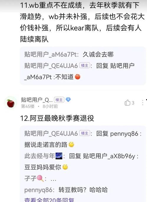 吃瓜的老黑哥的帖子,热门事件背后的真相与笑料