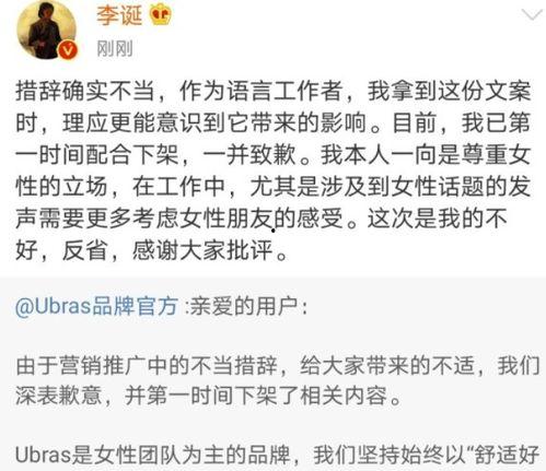 明星网红话题文案搞笑