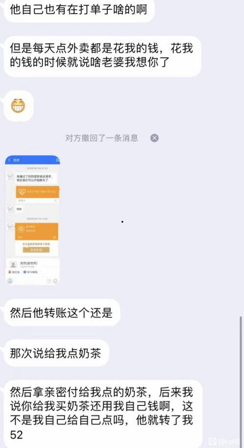 呱呱吃瓜app黑料爆料是真的吗,真相揭秘