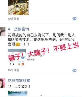 吃瓜爆料qq群秒进是真的吗,吃瓜爆料QQ群秒进真相！