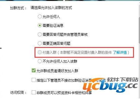 吃瓜爆料qq群秒进是真的吗,吃瓜爆料QQ群秒进真相！
