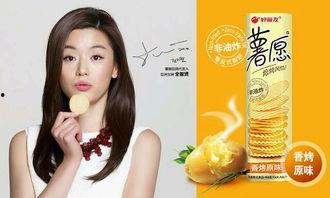 明星网红虚假代言案例,揭秘幕后真相