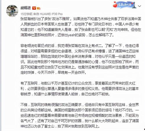 对明星网红提高征税,重塑娱乐圈经济格局