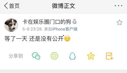 吃瓜兰陵爆料是真的吗知乎,知乎热议背后的真相