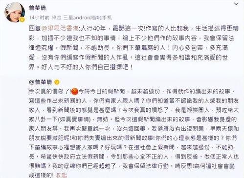 吃瓜娱乐圈一口气看完,一网打尽，尽享八卦盛宴