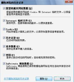怎么下载黑瓜吃料网站视频,轻松下载黑瓜吃料网站视频教程