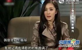 杨幂黑化吃瓜视频播放