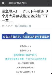 萧山瓜沥新闻今日头条,聚焦今日热点，探寻瓜沥发展新动态