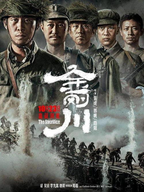 哈密瓜影视热门电影,盘点年度热门电影，光影交织的视觉盛宴