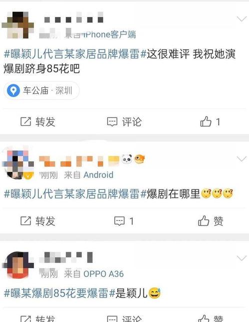 全国吃瓜黑料爆料视频下载,揭秘全国吃瓜黑料爆料视频下载背后的真相