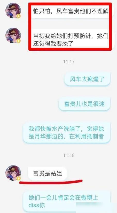 吃瓜软件爆料是真的吗还是假的,真相还是谣言？揭秘事件背后真相
