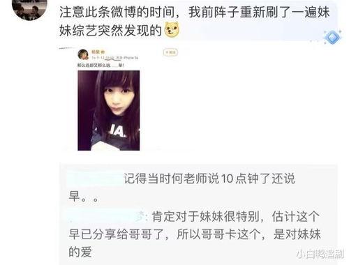 吃瓜爆料博主肖战杨紫微博,吃瓜群众纷纷猜测幕后真相