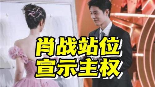 吃瓜爆料博主肖战杨紫微博,吃瓜群众纷纷猜测幕后真相