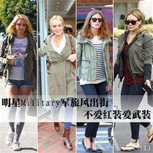 假装明星网红出街图片