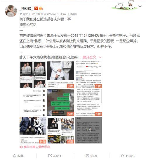 今日头条瓜州美女私聊,网络背后的真实故事