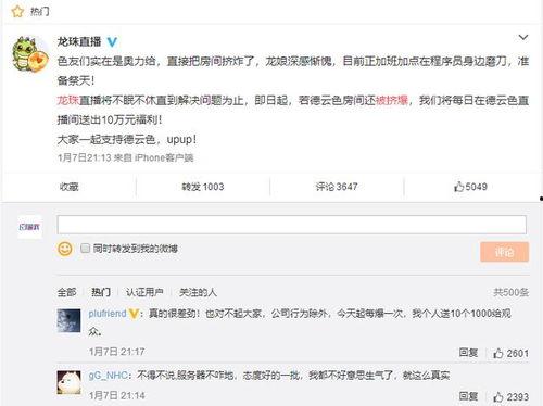 穿进娱乐圈糊咖绑定了吃瓜系统,绑定吃瓜系统，娱乐圈的逆袭之路