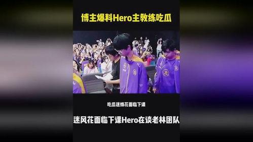 爆料吃瓜的博主直播是真的吗