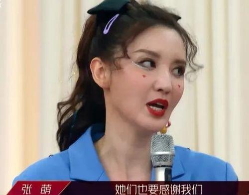 搞笑的女明星网红,盘点搞笑女明星网红的欢乐瞬间”
