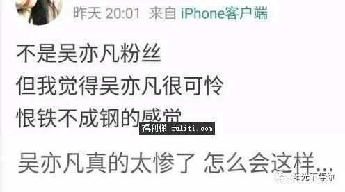 外网吃瓜爆料是真的吗还是假的
