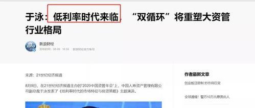 外网吃瓜爆料是真的吗还是假的