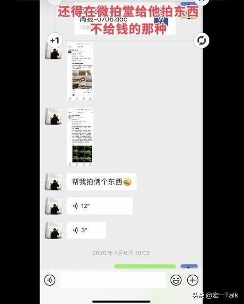 在线吃瓜黑料曝光网站,揭秘在线曝光网站的真相与争议