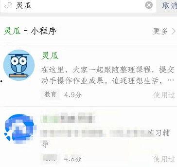 历史热门瓜福利在线