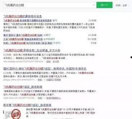 微信热门吃瓜群怎么进去