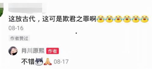 呆瓜抖音热门,笑料百出，欢乐无限