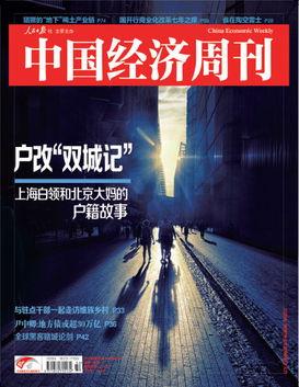 911吃瓜万里长征爆料,一场网络爆料的真相追踪