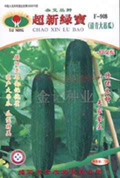 今日寿光吊瓜价格行情,涨跌波动，市场动态一览