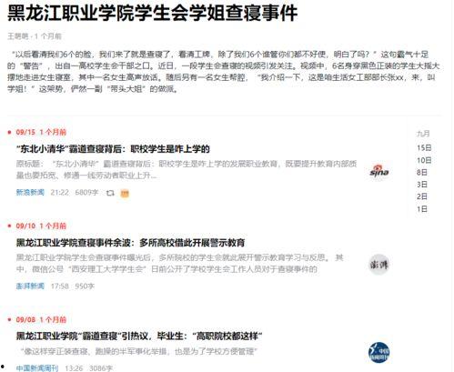 热门大瓜网网址,追踪娱乐圈最新热点，带你领略网络舆论风云