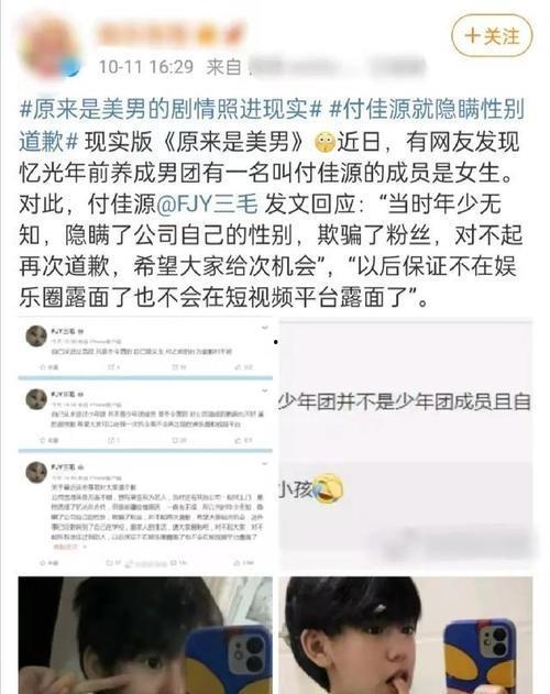 吃瓜八卦大爆料是真的吗,吃瓜八卦大爆料，真相究竟如何？