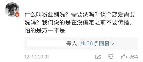 今日吃瓜网友精神状态,精神状态揭秘，笑料百出！