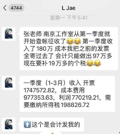 吃瓜聊天记录大爆料是真的吗,真相揭秘还是网络谣言？