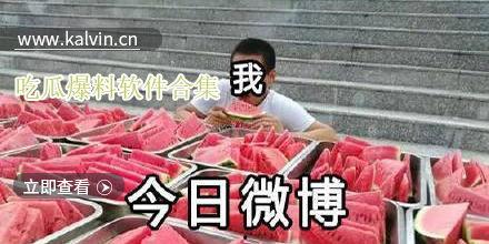 吃瓜爆料视频合集大全免费观看,免费观看大揭秘！