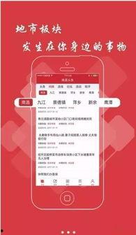 瓜王今日头条新闻