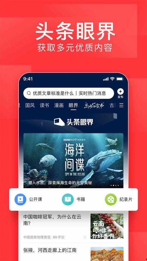 瓜王今日头条新闻