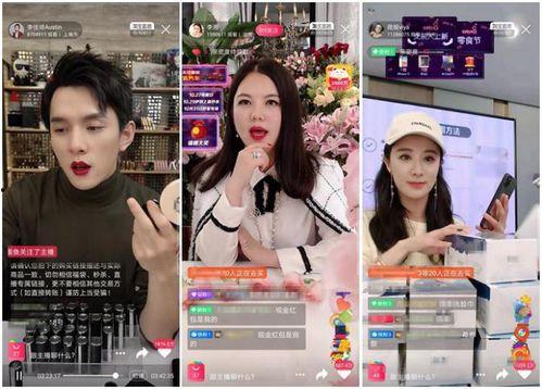 明星网红直播销量情况,明星网红销量盘点