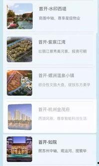 网络热门吃瓜事件哪里能看