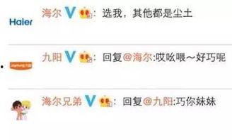 网络热门吃瓜事件哪里能看