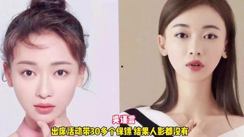 明星网红现实对比照,现实对比照揭露真实面目